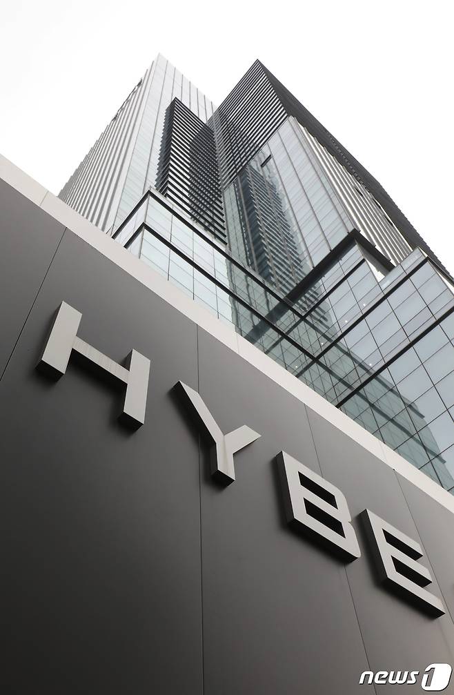 사진은 서울 용산구에 위치한 하이브 사옥 모습. 2023.2.10/뉴스1 ⓒ News1 송원영 기자