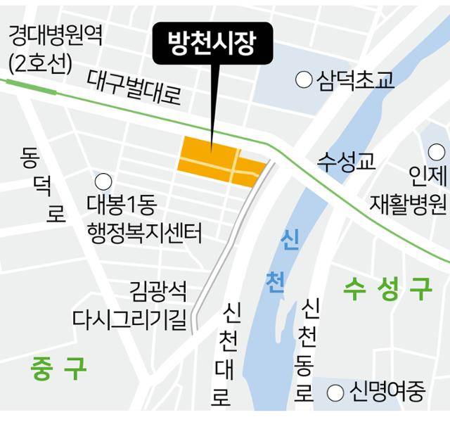 대구 중구 대봉동 방천시장 위치. 그래픽=김문중 기자