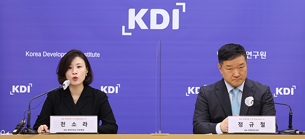 Korea Development Institute (KDI) presenting on Thu. [Photo by Yonhap]