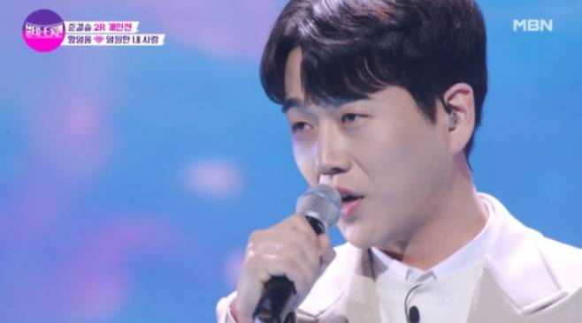 황영웅./사진=MBN '불타는 트롯맨' 방송 화면