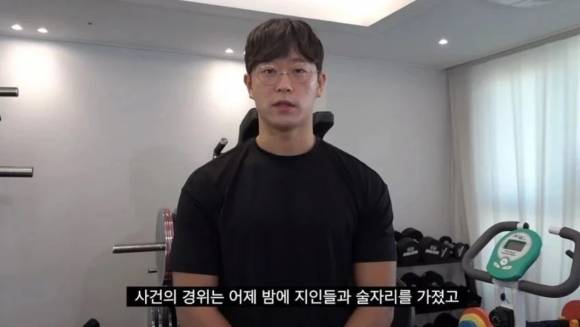 24일 지기 유튜브 채널 갈무리. 현재는 영상이 삭제된 상태이다.