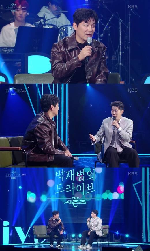 /사진=KBS 2TV 방송화면