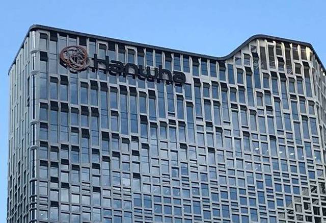한화가 28일 지난해 영업이익이 2조5161억 원을 기록하며 전년 동기 대비 14.06% 줄어든 것으로 잠정 집계 됐다고 공시했다. /더팩트 DB