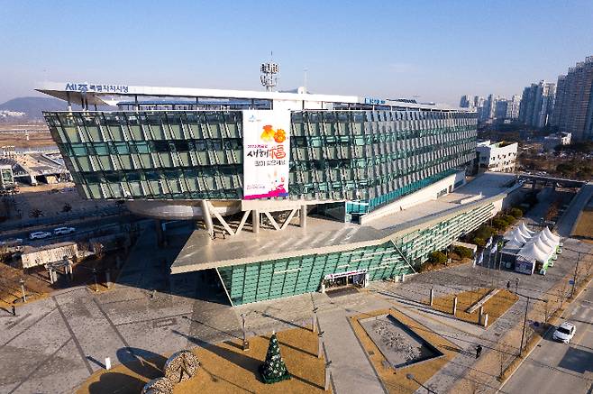 세종시청 전경. 세종시 제공