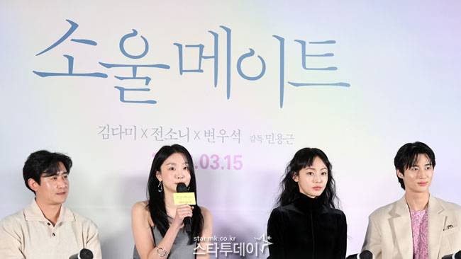 ‘소울메이트’ 주역들. 유용석 기자