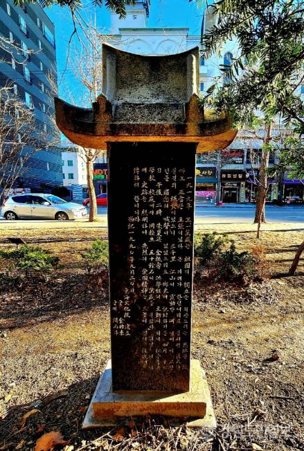 ▲ 동해시 동굴로 141(천곡동 933) 일원 냉천공원에 설치돼 있는 3·1만세기념비의 뒷면 모습.