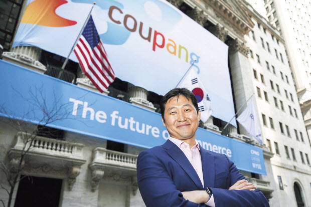 김범석 쿠팡 Inc 의장. [연합]