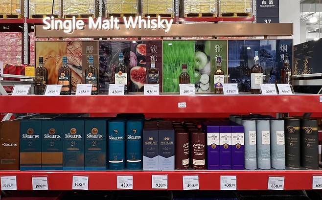 중국 베이징의 미국계 유료 회원제 마트 샘스클럽에서 판매 중인 싱글 몰트 위스키 제품. /베이징=김남희 특파원
