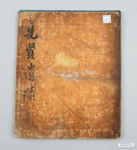 선현유적 (사진=예천군 제공) *재판매 및 DB 금지