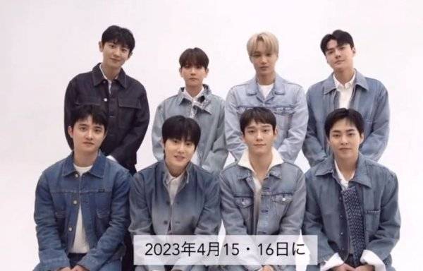 엑소. 사진｜엑소 일본 팬클럽 SNS