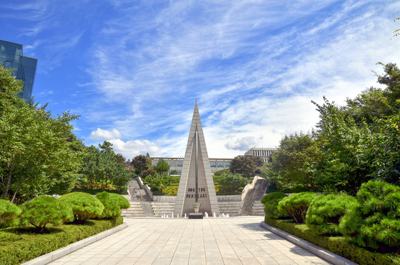 The university’s iconic Albatross tower, which symbolizes "flying the highest and seeing the farthest in the world" [SOGANG UNIVERSITY]