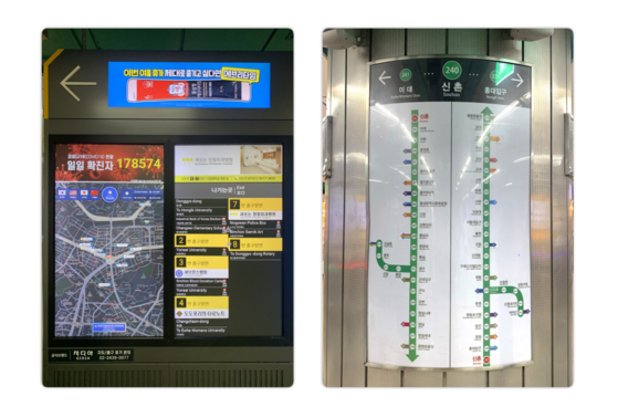 Interactive maps, left and more traditional subway maps, right, are visible in every station to help identify key locations in the area and plan onwards journeys. [LEE JUNG-JOO]