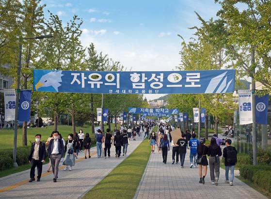 Decorations at Yonsei University's Sinchon campus in central Seoul show its offline Muak Festival is back for the first time in three years. The festival had been canceled due to the Covid-19 pandemic. [ALLAND DHARMAWAN]