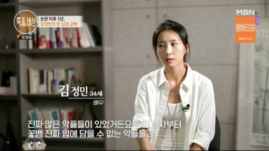 Recently, Park Gyuri, a member of the group Kara, was unintentionally named after being investigated as a prosecutors reference in the aftermath of the alleged misdemeanor of his ex-girlfriend.Recently, the Financial Investigation Division 1 of the Seoul Southern District Prosecutors Office investigated Park Gyuris former Boy friend A on charges of fraud and violation of the Capital Market Law by distributing false information and manipulating the market price in the process of issuing and promoting a virtual currency (COIN) linked to artwork.In particular, Park Gyuri was reported to have been investigated as a reference for Mr. A who was involved in COIN fraud.Park Gyuri and her ex-boyfriend admitted their romance in October 2019, but split in September 2021, only to get back together two years after their split.Park Gyuris agency said on the 20th, I was a lover of Mr. A at the time and I was a curator of the art gallery. I received a statement from the investigating agency. I did not participate in any illegal activities related to the COIN business in the process of making a statement. I explained that I did not get any unfair advantage. In the aftermath of the article, Park Gyuri appealed for stress. When he broke up through his SNS, he said, Im sick of everyone. When can I get out?If I had done something wrong, it would be the biggest mistake that I could not organize early. Someone who made a mistake in this situation would be living very well, and all of these things are too unfortunate and my chest is frustrating.There is also actor Kim Jung-min who had to rest broadcasting for 5 years with Scandal with  ⁇   ⁇   ⁇   ⁇ .In 2017, Kim Jung-mins ex-boyfriend, coffee brand CEO S, was indicted without detention on charges of Blackmail  ⁇  Cinémix Par Chloé for revealing his private life after Kim Jung-min, whom he had been dating since July 2013, told him to break up.In July 2018, the court sentenced S to one year in prison and two years probation, saying that the scale of the damage itself was not small and that the contents of the blackmail were poor and bad.Kim Jung-min has been legally dismissed from the suspicion of a single-flower snake, but some misunderstandings and perceptions toward him are still saddening.In August last year, Scandal Kim Jung-min, who appeared in MBN  ⁇   ⁇   ⁇   ⁇   ⁇   ⁇   ⁇   ⁇   ⁇   ⁇  in about 5 years, had a marriage story because of the age difference.He asked for a total of 100 million won, including the cost of dating, rent, travel expenses, and gifts, which he said he wanted to stay close to when he was dating.Since then, she has been a female entertainer and has been doing Blackmail  ⁇  Cinémix Par Chloé.In particular, he taught yoga and meditation after the one billion return lawsuit, confessed that he had suffered a life, and when he imagined his return, he used to broadcast to be loved. I wanted to be recognized and recognized.However, if I broadcast again, I want to be a person who gives something.Mina from AOA was criticized as a controversial issue of Boy friend who was in public devotion.In 2021, Mina posted a picture of her affectionate relationship with a man on her SNS, but later an online community posted an article saying that the man in the photo had been dating her friend for three years, raising suspicions of a two-way relationship.Mina has been actively explaining that she started dating after she had made sure of her friend with her boyfriend, but this time, Mina Boy friends ex-girlfriend, Friend A, also refuted her position.In the end, Mina, who grasped the situation, acknowledged and apologized for the suspicion of Boyfriends legs through live broadcasts.  ⁇  This incident was definitely a perpetrator and I had a bad wind  ⁇   ⁇   ⁇ ,  ⁇   ⁇   ⁇   ⁇ ,  ⁇   ⁇   ⁇   ⁇   ⁇   ⁇   ⁇   ⁇ , In addition, I would like to sincerely apologize to my acquaintances and family members.However, in the process, the sympathy that was poured into Mina by the Disclosure of the Jimin incident has disappeared somewhat, resulting in a backlash due to repeated issues.