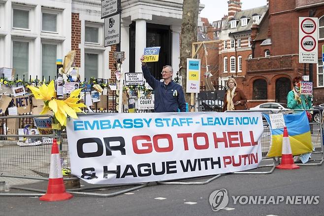지난해 3월 "당장 떠나라" 러 대사관 앞에서 반전시위 하는 영국인들(기사와 직접관련 없음) [EPA 연합뉴스 자료사진. 재판매 및 DB 금지]
