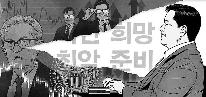 일러스트=한상엽