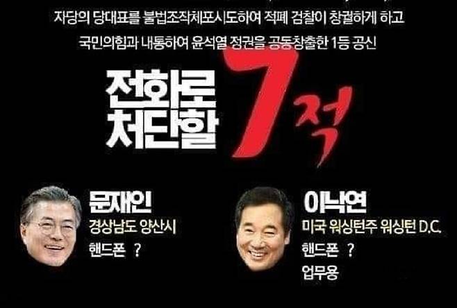 사진 = 온라인 커뮤니티 캡처