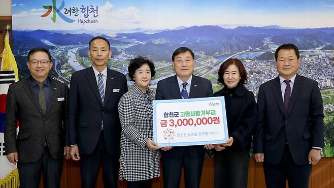 황미경(오른쪽에서 두번째)씨가 합천군에 '고향사랑기부제' 300만원을 기부하고 있다. 일정상 이유로 황 씨의 아들인 박 대표는 참석하지 못했다. 오른쪽에서 세번째는 김윤철 합천군수.  *재판매 및 DB 금지