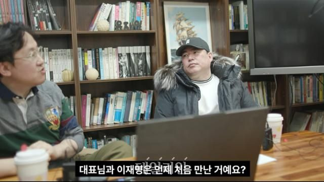 대장동 개발 비리 의혹의 핵심 인물인 유동규 전 성남도시개발공사 기획본부장이 지난달 유튜브 채널 '유재일'에 출연하고 있다. ⓒ 유재일 유튜브 화면캡처