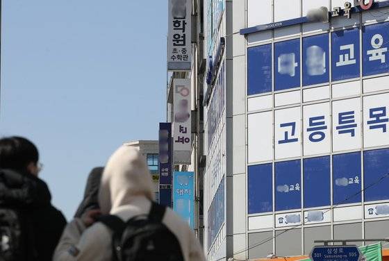 5년 사이 1인당 사교육비는 43% 급증했다. 수험생은 경제적인 이유로 피뎁방을 이용했다고 털어놨다. 사진은 지난해 3월 서울 강남구 대치동 학원가. 뉴시스