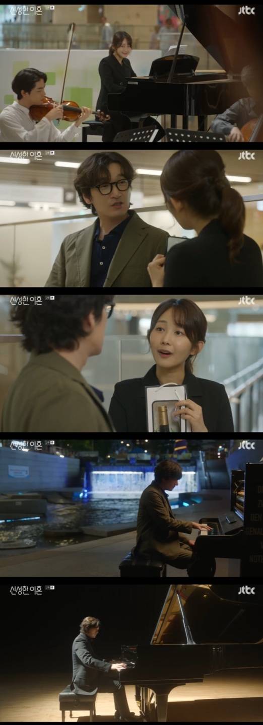 /사진='신성한, 이혼' 방송화면 캡쳐