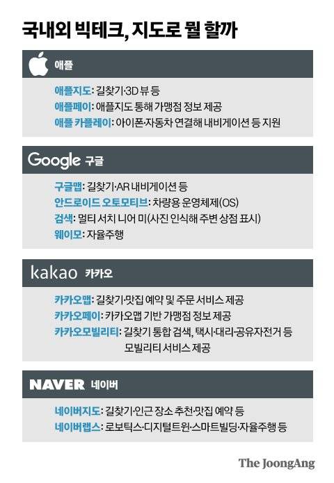 그래픽=박경민 기자 minn@joongang.co.kr