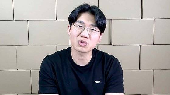 유튜버 김보겸씨. 사진 보겸TV 화면 캡처