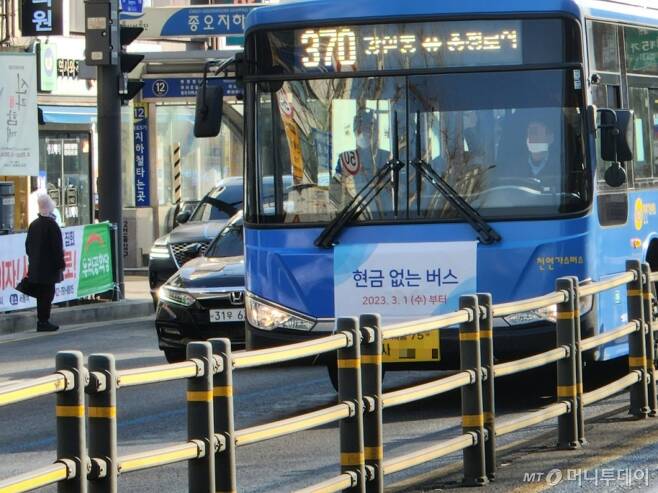 3일 오전 9시쯤 서울시 종로구 한 도로를 지나는 현금 없는 버스. /사진 = 최지은 기자