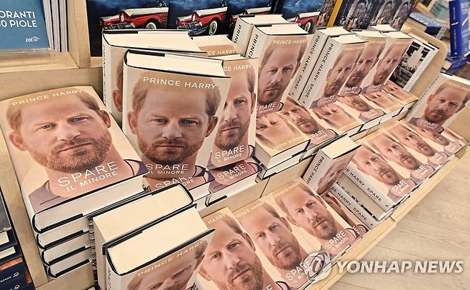 해리 왕자 자서전 '스페어' [EPA 연합뉴스 자료사진. 재판매 및 DB 금지]