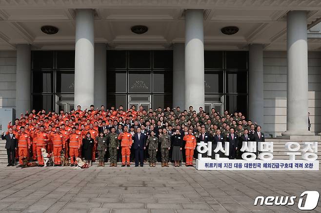 윤석열 대통령이 7일 오후 청와대 영빈관에서 열린 튀르키예 지진 대응 대한민국 해외긴급구호대 격려 오찬에서 참석자들과 기념촬영을 하고 있다. (대통령실 제공) 2023.3.7/뉴스1 ⓒ News1 오대일 기자