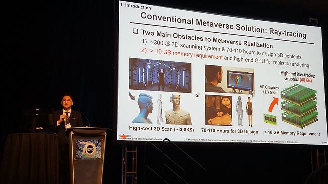 유회준 한국과학기술원(KAIST) 전기 및 전자공학부 교수 연구팀이 국제고체회로설계학회(ISSCC)에서 메타브레인을 발표하는 모습. /한국과학기술원