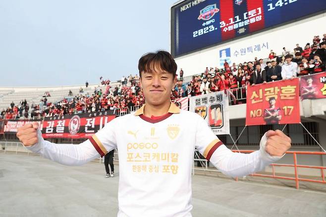 포항스틸러스 고영준. ⓒ 한국프로축구연맹