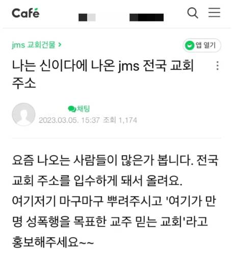 /사진=온라인 커뮤니티