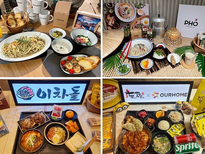 아워홈이 유명 외식 프랜차이즈와 협업해서 구내식당에 제공하는 ‘플렉스 테이블’. [아워홈 제공]