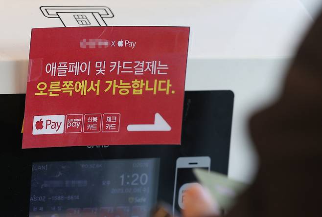 애플페이 도입을 준비 중인 경기도 성남시의 한 식당 키오스크에 관련 안내가 붙어 있다. [연합]