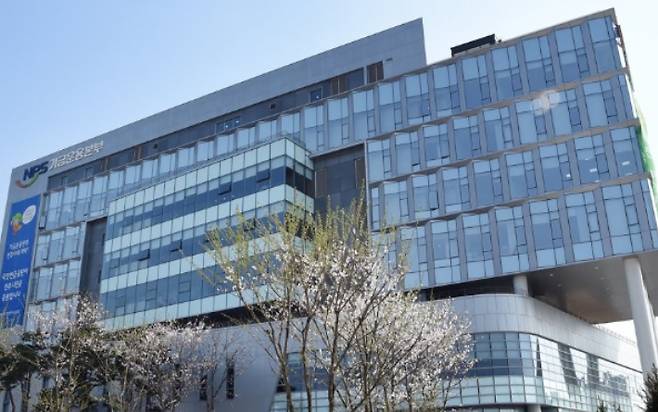 국민연금공단 기금운용본부 (전주 소재). 연합뉴스