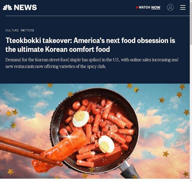 미국 NBC는 3일(현지시각) 한국 길거리 음식 ‘떡볶이’가 현지에서 큰 인기를 끌고 있다며 이같이 보도했다. 대형마트나, 온라인 쇼핑몰에서 포장 떡볶이 판매량이 급증하고 있으며 떡볶이 전문점도 늘고 있다는 설명이다.