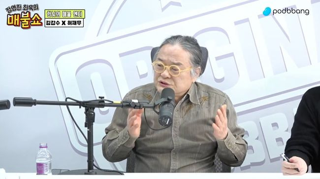 Cultural critic Kim Kap-soo has come under public criticism for expressing his thoughts on Burning Mr. Trotman Hwang Hero.Kim Kap-soo and Hur Jae-moo, a cultural critic, appeared on the show Hwang Hero on the 6th.On this day, Hur Jae-moo is MBN Burning Mr. Trotman. He said, There has been a lot of controversy about Hwang Hero.Last month, Disclosure began to show that the violence of drinking violence became a Disclosure and that it hit weak friends and disabled friends to show good school violence.And a number of dating violence Disclosure came out. But why did you keep pushing it? It got attention from the first time. Despite the controversy,I have not played the second game yet, but I will donate the prize money to the society if I try to turn the public opinion. So I apologize to Victims, I did not win the first place, but I was talking about donating. He said.In response, host Choi Wook said, If the allegations of violence are unfair, I have to go ahead with them or apologize if they are true, but when I got off, I apologized only to the production team. This is not a half-page apology. Its a zero-page apology.However, Kim Kap-soo suddenly asked Hur Jae-moo, Have you been right in your life? He said, I was broadcasting the Hwang Hero thing, so I watched the hard work and found interesting points.According to the comments in support of Hwang Hero, older people are more sensitive to violence than younger people in their teens and 20s, because they have had a lot of experiences like, You can fight when youre a kid and live a good life.Compared to the sensitivity that teenagers feel at school now, the whole society was violent. I was beaten by the police a lot. I lived that time, he said.I feel like this is nothing for people who have seen violence in national violence and alleyways, but those who spend their days now have their desires, accomplishments, and everything blocked.So, only the children who are good at home and 1-20 in the whole are happy, and the rest are all out of the way. There is no outlet for all kinds of things, so if the usual Furious is focused on the school, the reaction will be enormous.In particular, Kim Kap-soo said, Im old, arent I? I looked hard at what Hwang Hero did. But I came up with a relatively very different idea. I was so contrasted with Jung Soon-shins son.Choi Wook said, The type of violence is different, but Kim Kap-soo said, I was so angry that I could not speak properly while broadcasting about Jung Soon Shins son. This is institutional violence and power violence.These are the things we should really resent, but theres a lot of abstraction, so we cant capture Furious. But punching is a lot of capture.When Huang Hero saw what he had done, he was bullied in middle and high school, broke the money, broke the money, and at the age of 22, he was fined and punished for dating violence.I think in a couple of points, Can not the guy who has lived rough be Celebrity? I thought so, embarrassed everyone.I think it would be different if it is a criminal who transcends the imagination. I want to be in trouble if I hide the murder power or commit a child sex crime that does not make sense, or if such a person is involved in Celebrity activities.There are a lot of guys like that, he said.Choi Wook said, Do not advocacy, Victims is an event.Kim Kap-soo said, I do not think anyone can say that Hwang Heros reality is okay if its okay, Kim Kap-soo said. But even if I am a little older Celebrity, There are many.I will defend this sensitivity. There is no school violence. I can not forgive the army. I can not forgive it. I like this, but lets look at the balance on the issue. Hwang Hero is good at singing while punching.I sang that I lived wrong, and I went to the old bullies and rewarded them, and I should not live like this. Choi Wook pointed out, Did not you apologize? Kim Kap-soo said, I read the apology and I want to correct the unfair part.I was afraid to be photographed as a social wicked person, but it is terrible to see the ruthless offensive of the media that ride on it. As for Hwang Heros history of violence, he said, Its not a criminal record. If its a criminal record, its a criminal record, but its a fine.Why do I talk about school violence and some problems against public opinion while being criticized so much? I saw too much during the Me Too movement and saw a human being driven into the devil with one anonymous community complaint document. There were some cases I knew.I think it is true that Hwang Hero was violent, but I have a lot of disagreement about whether this person has committed bad acts so that he can not do social activities forever, he said.He said, I want to reflect and demonstrate my talents to watch the socially correct behavior.Choi Wook, who heard them, said, I know the purpose, but people have to be good, but people are uncomfortable. Kim Kap-soo said, I know Im uncomfortable, but I get angry.I thought that the degree of Furious about Jung Soon Shins son and the degree of Furious feeling about Huang Hero were very different. After the broadcast was released, netizens showed great furiousness to Kim Kap-soos claim that it is not appropriate to defend in the presence of Victims who are suffering.In the video comment, Victims says that Hwang Hero is a trauma to the media, why do you judge?, I also lived in a time when the kids in the neighborhood were tearing up, but the memory of violence is not forgiven or forgotten Why are you okay and not okay? He said.On the other hand, some people supported Kim Kap-soos claim that it is not to defend the perpetrator but to be more Furious in the same thing as the son of Jung Soon Shin. However, What should be changed according to the intensity of violence is all bad?, National violence Institutional violence It is not appropriate to say that the violence in front of our eyes is small compared to that. Crea Studios, YouTube, Pot Bread Mabul Show.