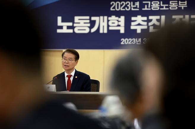 이정식 고용노동부 장관이 3월6일 서울 중구 서울고용노동청에서 열린 노동개혁 추진 점검 회의에 참석해 발언하고 있다. ⓒ 연합뉴스