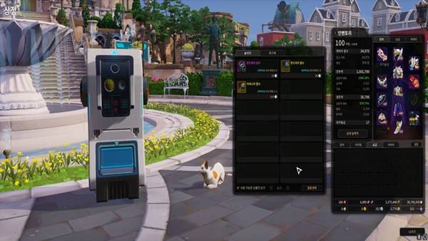 - 보상을 통해 얻을 수 있는 판도라, 아테나 열쇠