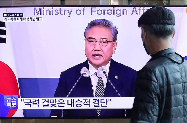 지난 6일 서울역 대합실에서 시민들이 일제강점기 강제동원 피해배상 문제 해결을 위해 우리 정부가 마련한 해법 공식 발표 관련 뉴스를 시청하고 있다. /뉴스1