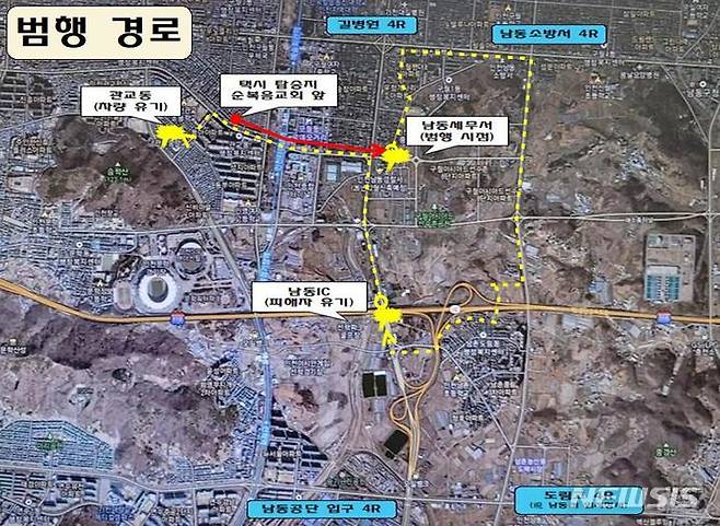 [인천=뉴시스] 김동영 기자 = 지난 2007년 7월 1일 인천 남동구 제2경인 고속도로 남동고가 밑 도로변에서 택시기사를 상대로 금품을 빼앗고 살해한 뒤 도주한 남성의 이동경로. 2023.03.07. (사진=인천경찰청 제공)