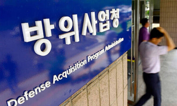 정부과천청사 방위사업청. 뉴시스