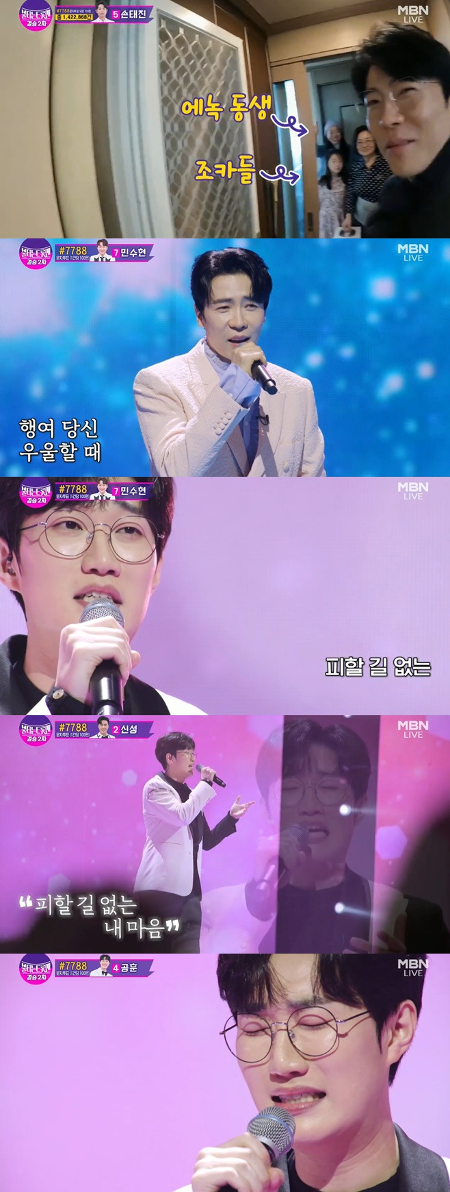 Burning Trotman final winner, seven talented stage close-ups, and won the beauty of the genre.In the MBN music entertainment program  ⁇  Burning Trotman  ⁇ , which was broadcasted on the 7th night, the final winner finals around TOP7 Kim Jung Yeon, Charles V, Holy Roman Emperor, Enoch, Gong Hoon, Son Tae Jin, Park Min Soo and min su-hyun were released.Starting with Kim Jong-yeons first performance on the day, everyones family history was sketched. All of them suffered from unknown sorrow, and those who proved their skills on the show were also the pride of their families.Shin Seong-eun showed tears that many people had eaten the prize money, and Kim Yong-im encouraged him not to know the nameless sadness.In addition to the sweet stage of Enoch, who snatched his girlfriend, he showed off his solid skills as a proud son of a bus drivers father.I hope you will fly with your wings in the future. Son Tae-jin, who is considered a strong candidate for the championship, showed off his solid potential under the homecoming of his parents overseas, and his ability and color to play perfectly from the bass were outstanding.Then, Park Min-soo, who is called the second Lee Chan One, digested the song devoted to Mother and captured the hearts of middle-aged people.Finally, min su-hyun recalled the past days when he ran hard to sing, and he seemed to be the one to be ruined. Why did you give this job to your mother?As a result of summing up all the scores including live broadcast voting, it appeared as 3 min su-hyun, 4th place Kim Jung-yeon, 5th place Son Tae-jin, 6th place honor, 7th place Enoch.The long-awaited runner-up was Charles V, Holy Roman Emperor, and Son Tae-jin.The hot battle of the contestants formed a lot of fandom until the end, proving the success of  ⁇  Mr. Trotman ⁇ . The final winner process was also completed without loopholes thanks to the endless efforts and efforts of the top seven.However, Hwang Hero, who had previously been in TOP8, acknowledged the past history of school violence and got off the program.