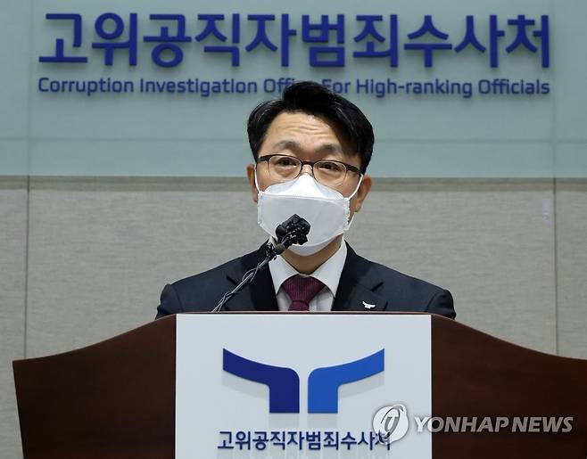 기자간담회 하는 공수처장 (과천=연합뉴스) 한상균 기자 = 19일 과천 고위공직자범죄수사처에서 김진욱 처장이 출범 2주년 기자간담회를 하고 있다. 2023.1.19 xyz@yna.co.kr