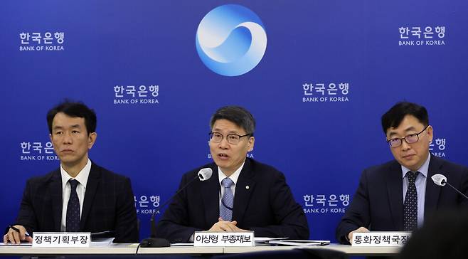 9일 한국은행에서 이상형 부총재보가 통화신용정책보고서에 관해 설명하고 있다. 연합뉴스