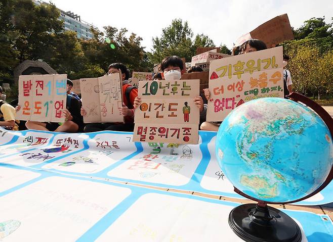 지난해 10월6일 오전 경기도 수원시 권선구 올림픽공원에서 신영초등학교 학생들이 수원환경운동연합, 다산인권센터, 인권교육온다와 함께 기후 위기 대응을 촉구하는 캠페인을 하고 있다. 연합뉴스