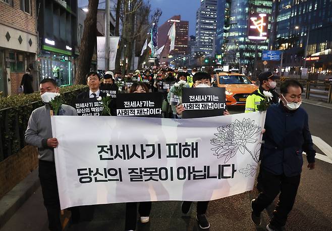 8일 서울역 앞에서 출발한 인천 미추홀구 전세사기 피해자를 위한 추모행진이 용산구 대통령실 방향을 향하고 있다. 연합뉴스