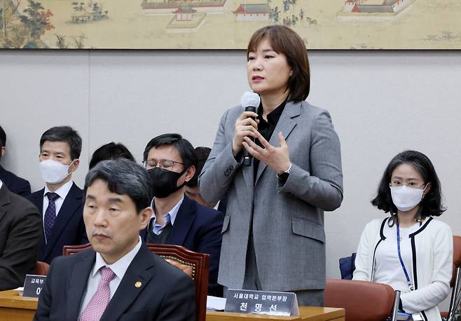 9일 천명선 서울대학교 입학본부장이 국회 교육위원회 '정순신 아들 학폭' 관련 현안 질의에 참고인으로 출석해 발언하고 있다. ⓒ연합뉴스