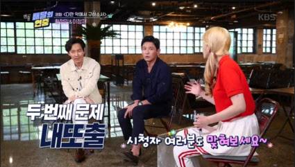 KBS 2TV 연예정보 프로그램 ‘연중 라이브’ 방송 화면 캡처.